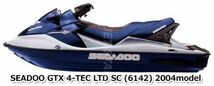 SEADOO GTX LTD S/C'04 OEM section (Electrical-Accessories) parts Used (わけあり品) [S7533-18]_画像2