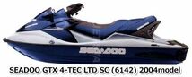 SEADOO GTX LTD S/C'04 OEM section (Electrical-Accessories) parts Used [S7533-19]_画像2