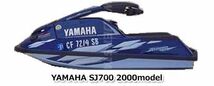 YAMAHA 2000 SuperJet700 Aftermarket FACTORY PIPE Used [Y1197-34]_画像2