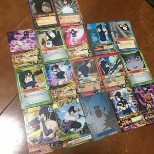 NARUTOナルトカード うちはサスケ キラ有り