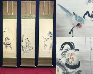 Art hand Auction 真作/狩野岑信/桃仙人花鳥図/東方朔/鶏図/尾長鳥図/三幅対/江戸前期/掛軸☆宝船☆AE-205, 絵画, 日本画, 人物, 菩薩