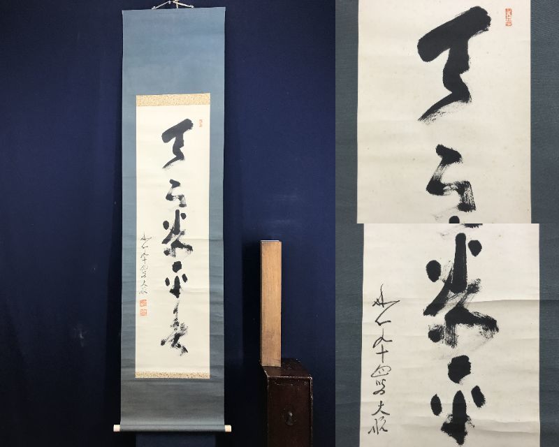 2025年最新】Yahoo!オークション -古川大航の中古品・新品・未 2025年最新】Yahoo!オークション -古川大航の中古品・新品・未