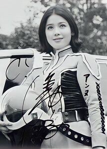 生写真　アンヌ隊員　ひし美ゆり子　ウルトラマン　昭和アイドル　サイン入り6