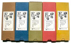 日本の民芸　カラースライド 五巻セット(各巻フイルム20枚入)　1967年　美術出版社
