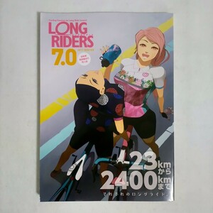 ロングライダース　LONG RIDERS　vol.7.0　2017 WINTER　自転車長距離走行 同人誌　138ページ