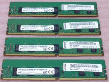＞Micron MTA9ASF1G72PZ-2G6B1 4枚セット - PC4-21300/DDR4-2666/PV4-2666V ECC REG/Registered 288Pin DDR4 RDIMM 32GB(8GB x4) 動作品_画像1
