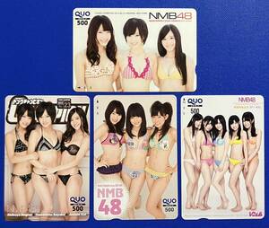 NMB48 QUOカード ４枚セット