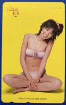 Minami Akina テレホンカード　３枚セット_画像3