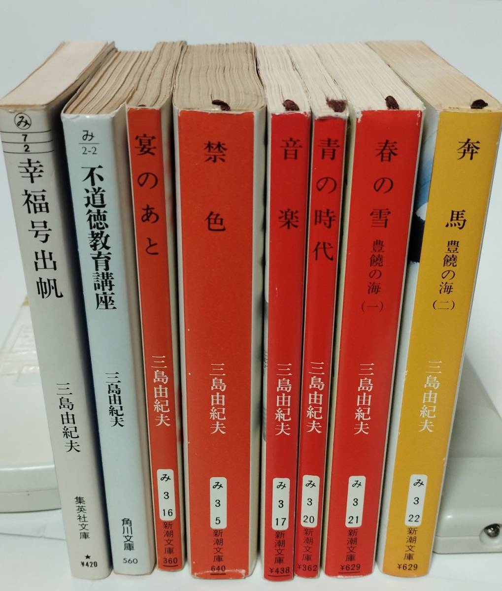 2025年最新】Yahoo!オークション -幸福号出帆の中古品・新品・未