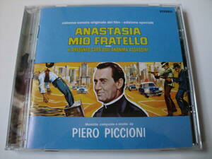 ピエロ・ ピッチオーニ「ANASTASIA MIO FRATELLO」OST　27曲　輸入盤