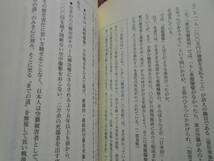 ★重慶爆撃とは何だったのか―もうひとつの日中戦争　戦争と空爆問題研究会(編集)★太平洋戦争などのミリタリーに興味のある方いかが！？_画像3