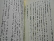 ★重慶爆撃とは何だったのか―もうひとつの日中戦争　戦争と空爆問題研究会(編集)★太平洋戦争などのミリタリーに興味のある方いかが！？_画像4