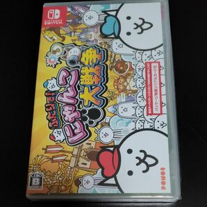 【Switch】 ふたりで！にゃんこ大戦争　新品未開封