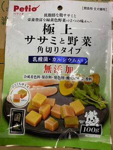 3パック　ペティオ　極上ササミと野菜　角切りタイプ　100g