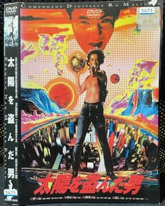 【DVD】太陽を盗んだ男　沢田研二　菅原文太　レンタル落ち