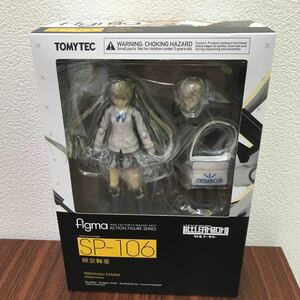 【未開封】figma リトルアーモリー 照安鞠亜 SP-106 フィギュア 