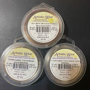 Artistic Wire アーティススティック　ワイヤー　3巻３種　中古品/未使用品？ビーズ糸　手芸材料　アメリカ製ワイヤー　ハンドクラフト材料