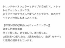 ニコアンド niko and・・・ WEEKEND(ER)&co.(ウィークエンダー)ティッシュボックス　シルバー_画像3