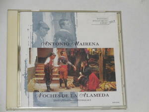  CD１枚　アラメーダの夜　　アントニオ・マイレーナの遺産第１集　