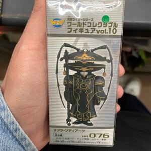 即決　未開封　仮面ライダー　コレクタブル 仮面ライダー コレクタブルフィギュアvol.10【リブラ】