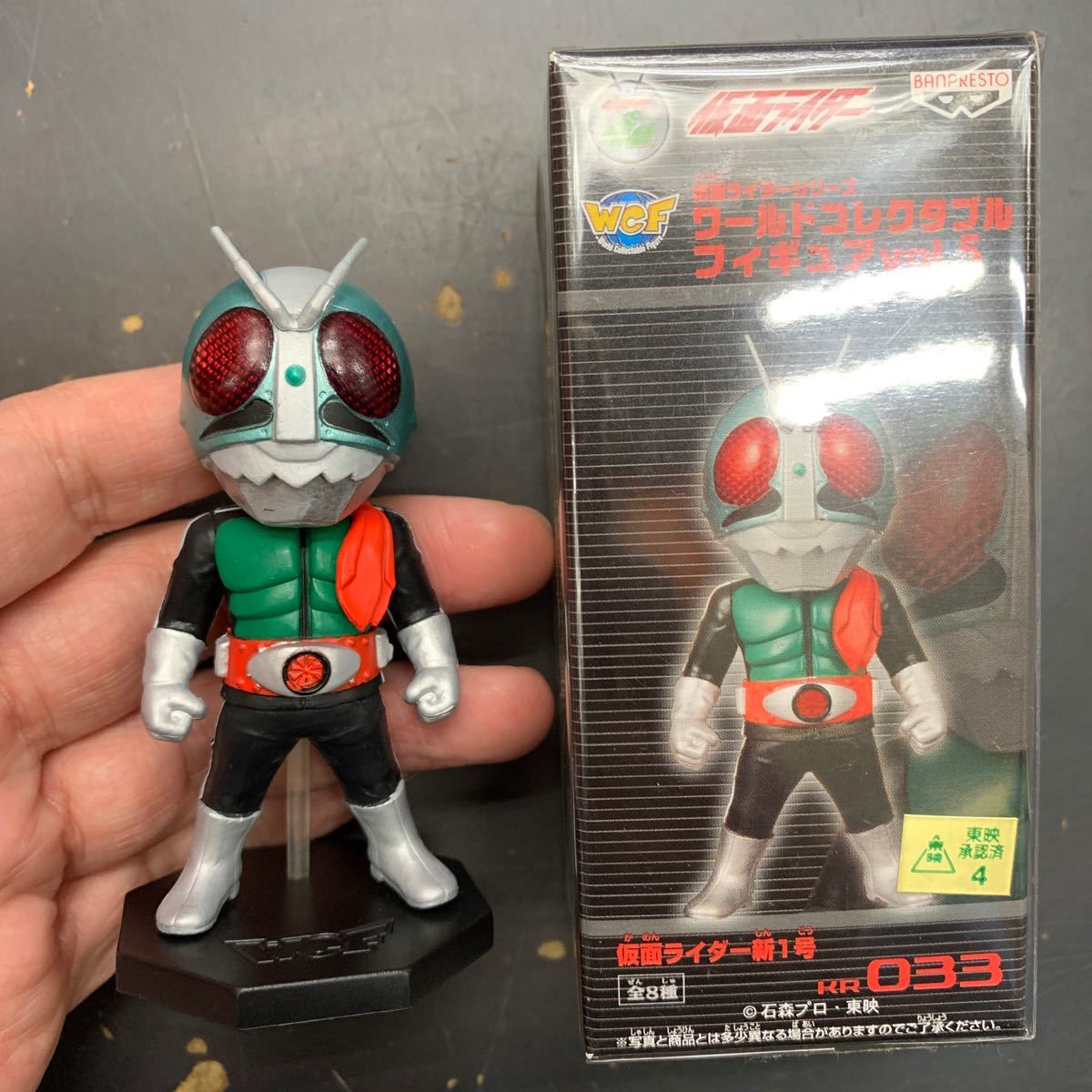 2024年最新】Yahoo!オークション -仮面ライダーコレクタブルvol1の中古