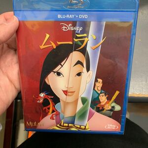 即決　ムーラン ブルーレイ+DVDセット(Blu-ray Disc) ディズニー　Disney
