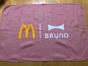 【新品未使用品】マクドナルド　BRUNO ブランケット マクドナルド福袋