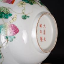 【後】GD011 清光緒年製果物文碗 古美術 骨董品 古玩 時代物 古道具 中国美術品 朝鮮美術品 日本美術品_画像4