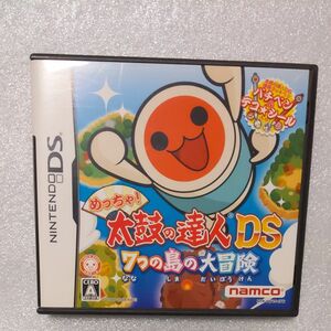 【DS】 めっちゃ！ 太鼓の達人DS 7つの島の大冒険