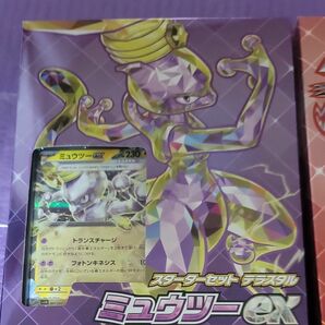 ポケモンカードゲーム スカーレット&バイオレット スターターセット テラスタル ミュウツーex