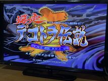 PS2 ソフト　真・爆走デコトラ伝説 〜天下統一頂上決戦〜プレイステーション2 _画像3