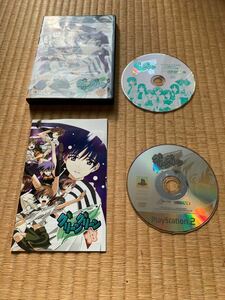 PS2ソフト　グリーングリーン　鐘ノ音ロマンティックDXパック ドラマCDのみ付属　プレイステーション2