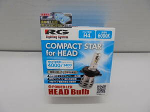 ◇7484R+・RG/レーシングギア LEDヘッドバルブ RGH-P794 12V用 H4 6000K 4000/3400lm 未使用品