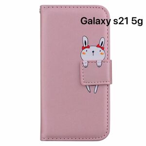 Galaxy S21 ケース 手帳型 かわいい うさぎプリント