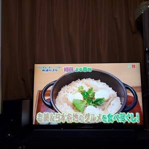 ソニー液晶テレビBRAVIA KDL-50W800B 50V型 ※さいたま市での直接受け渡しになります