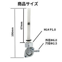 燃料コック フューエルコック M14 P1.0 ホンダ ガソリンコック ホンダ 純正互換 HONDA 汎用 バイク モンキー ゴリラ エイプ_画像2