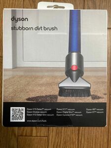 【新品・未使用】dyson ダイソン　ハードブラシ　【純正】