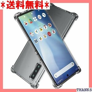 ☆ Hy+ arrows NX9 耐衝撃 ケース F-52 MIL規格 クリア 衝撃吸収ポケット内蔵 TPU ケース 127