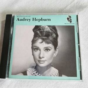 Audrey Hepburn「music from The Film Of Audrey Hepburn」＊「ムーン・リバー　～オードリー・ヘプバーン　スクリーン・テーマ・ベスト」