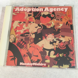 Monday満ちる「ADOPTION AGENCY」　＊MONDAY MICHIRU「JAZZ BRAT」楽曲を 大沢伸一（MONDO GROSSO)、UFO、DJ KRUSHなどがREMIXしたアルバム