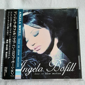 Angela Bofill「Love In Slow Motion」＊1996年リリース・10thアルバム