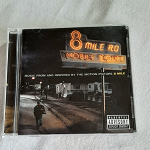 V.A.「8mile:MUSIC FROM AND INSPIRED BY THE MOTION PICTURE」＊デトロイトを舞台にした、エミネムの半自伝的な作品「8mile」のサントラ