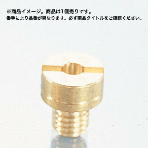 キタコ KITACO メインジェット M/J （ミクニ丸型/大） #90.0 1個入り 450-3010900