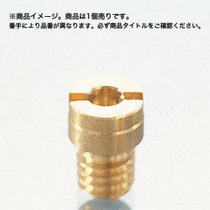 キタコ KITACO メインジェット M/J （ケーヒン丸型/小） #95 1個入り 450-3020950