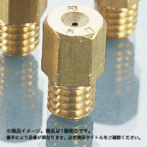 キタコ KITACO メインジェット M/J （ミクニ六角型/大） #130 1個入り 450-3001300
