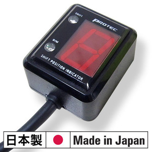 プロテック (PROTEC) SPI-H41 シフトポジションインジケーター車種専用キット 97〜99 CB400Ｆｏｕｒ （ＮＣ36） 11386