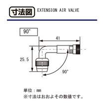 キタコ KITACO エクステンション エアバルブ 90° 汎用 803-0500000_画像2