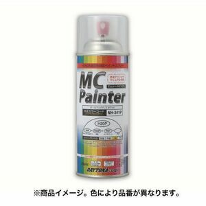 デイトナ DAYTONA MC Painter MCペインター 下地塗料 300ml プライマーサフェーサー（淡アイボリー） X06 68662