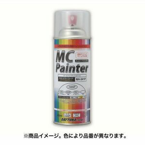 デイトナ DAYTONA MC Painter MCペインター 300ml S36（純正色 SUZUKI YD8 ソニックシルバーメタリック） 68477