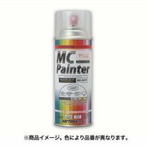 デイトナ DAYTONA MC Painter MCペインター 300ml S06（純正色 SUZUKI 1LF パールディープブルー） 68403_画像1